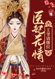 夫妻交友经历