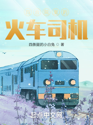 麒麟魔