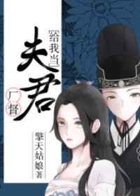 十七岁电影