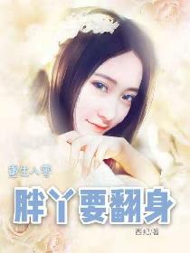不...不可以太快了