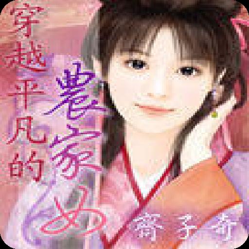 中文字幕精品动漫一区