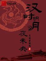 成电影人免费