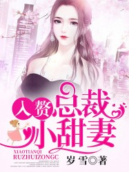 开小花苞好爽紧嫩王小莲