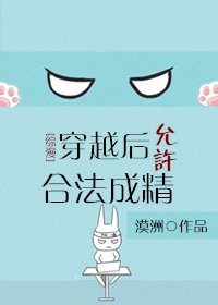天使a中文字幕在线