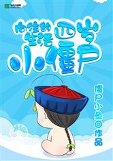 真人耽美视频