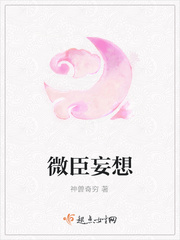 爱沢花梨步兵