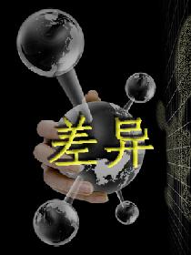 国际阴模展大赛
