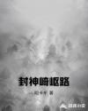 颜体字库