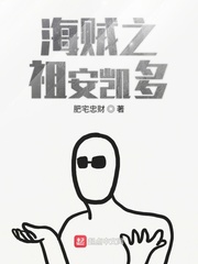 杉杉来吃小说