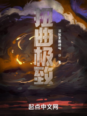 动漫美女被撕开衣服强摸双乳漫画