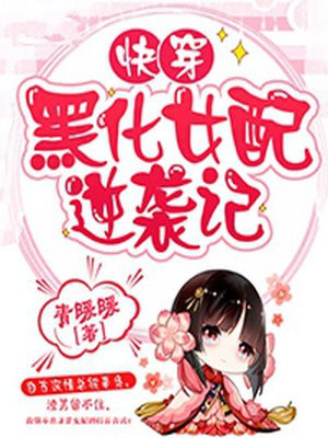 水树璃子