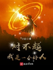 还债 绕梁三日 小说