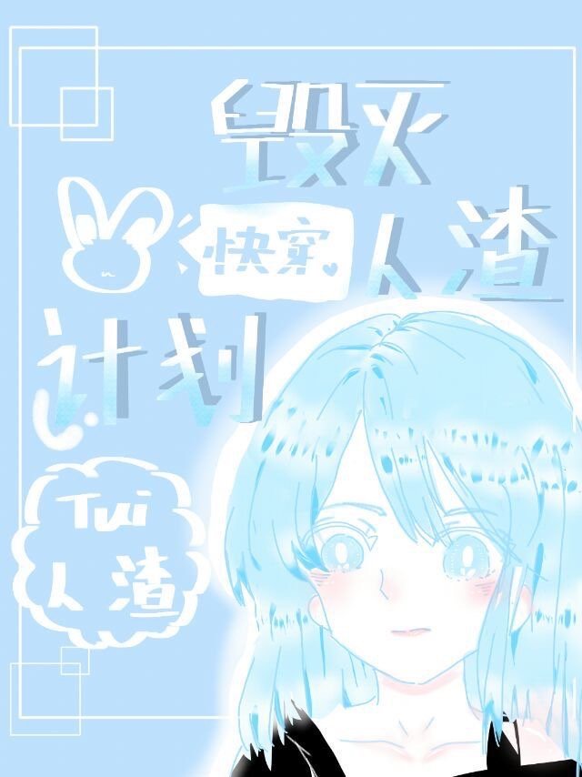 伊甸园2