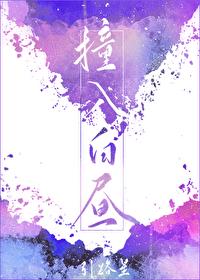 我的老板娘中字