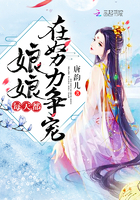 继父分开我的双腿他