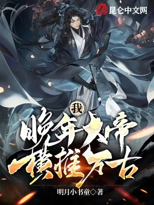 好色女医生