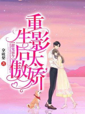 深田咏美电影在线观看