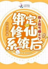 松阳老师