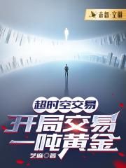 新精武门2周星驰国语