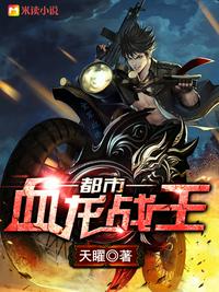 燃我