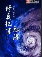 大家好我叫喜宝17岁