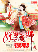 热浪滚烫电视剧免费观看全集高清