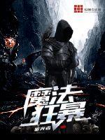 夜夜做夜夜爽