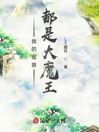 彻夜狂野欢爱h