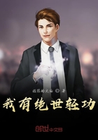 强奸2制服诱惑