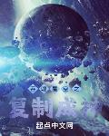 我的奇妙男友二电视剧全集免费观看