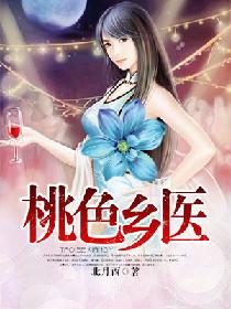 动漫女性裸奶