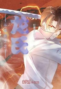 诱人犯罪2电影完整版