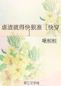 嗯总裁好满撑的好难受