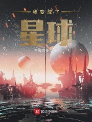 王钟瑶婚礼高清照片