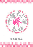 他比晚风还温柔黄鱼听雷