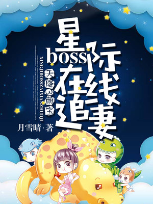 甜心辣舞