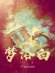 性西欧