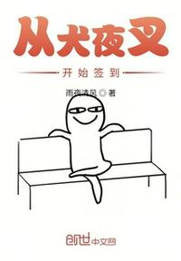 自愿成民工公厕的娇妻