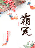 红手指免费版无限挂机