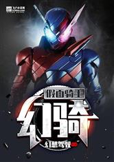 喜爱夜铺在线观看