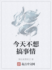 雪花那个飘电影