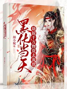绅士道