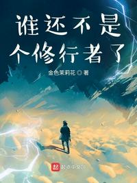 一脸嫌弃给你看胖