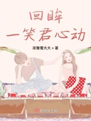 女主穿越各个位面收集男主jy