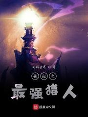 杨门女将十大名器