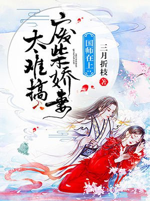 五号特工组第二部