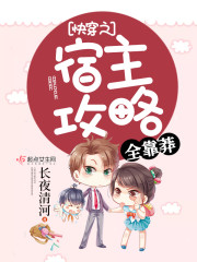 少年骇客全集免费观看
