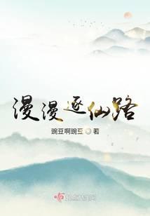 戒魔人漫画免费阅读