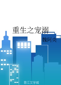 freevoicexxx喷水