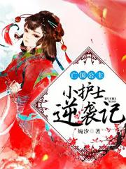 爸爸缓慢有力挺送女儿的话怎么说